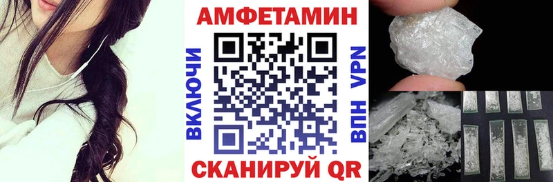 Амфетамин Розовый  Радужный 