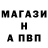 ТГК вейп Shawn Pilgrim
