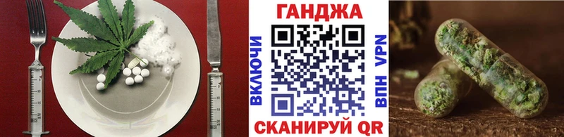 Cannafood конопля  Радужный 