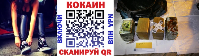 Cocaine Columbia  где купить наркоту  Радужный 