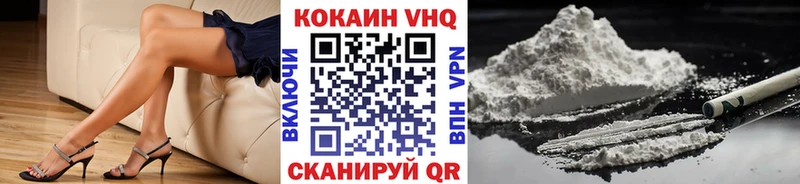 Кокаин FishScale Радужный