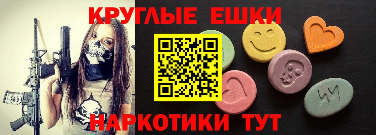 Радужный  ЭКСТАЗИ Punisher  Ecstasy 99%  Вход с VPN 