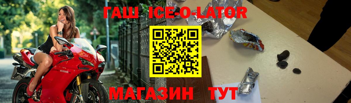 ГАШИШ AMNESIA HAZE  ГАШ  ГАШИШ hashish  Радужный  Вход с VPN 