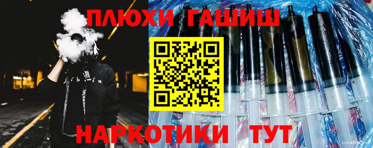 Гашиш VHQ Радужный