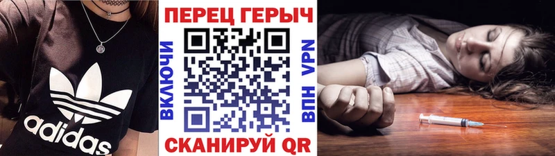 ГЕРОИН гречка дарнет шоп Радужный