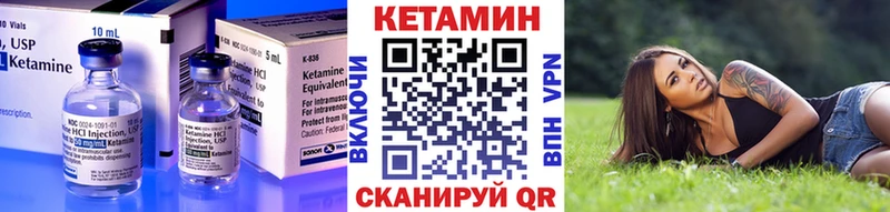 Кетамин VHQ  omg ссылка  Радужный 