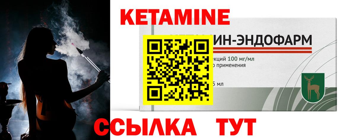 МЕГА маркетплейс  Вход с VPN  КЕТАМИН ketamine  Радужный  КЕТАМИН ketamine 