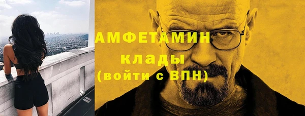 COCAINE Горняк