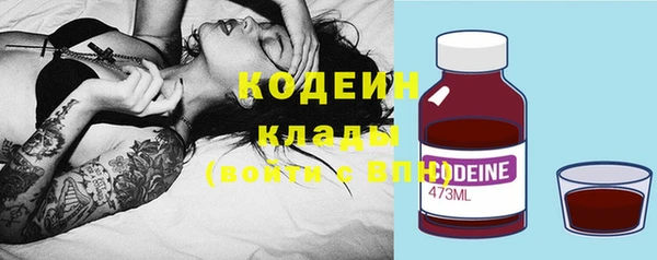 кокаин колумбия Горнозаводск