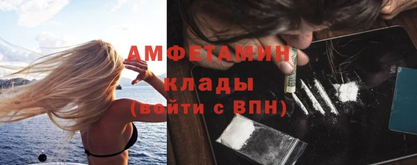 кокаин колумбия Горнозаводск