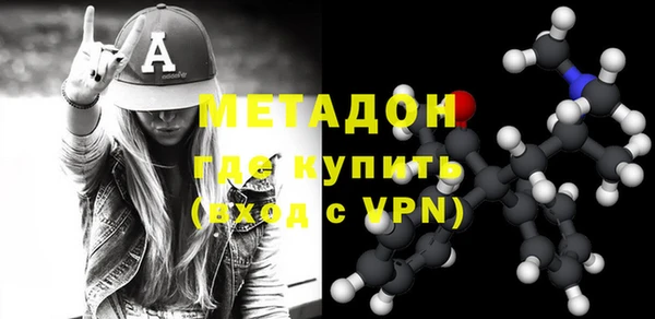 ALPHA PVP Горно-Алтайск