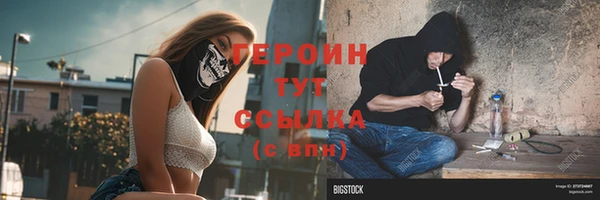 кокаин колумбия Горнозаводск