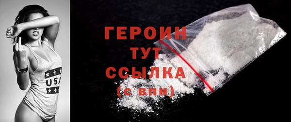 кокаин колумбия Горнозаводск