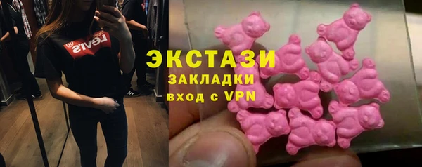 ALPHA PVP Горно-Алтайск
