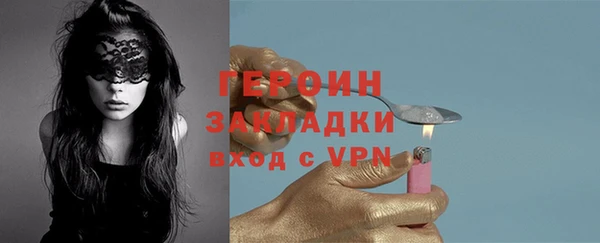 COCAINE Горняк