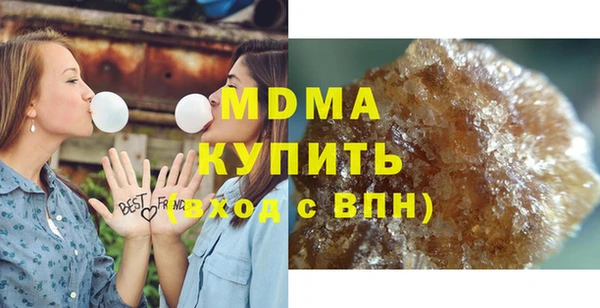соль ск Усмань