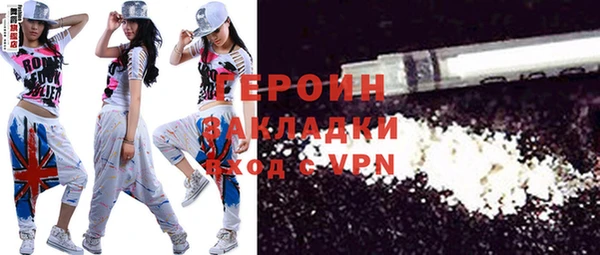 COCAINE Горняк