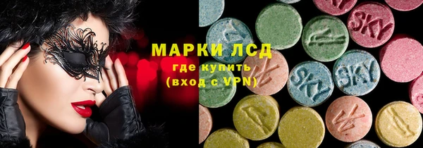ALPHA PVP Горно-Алтайск