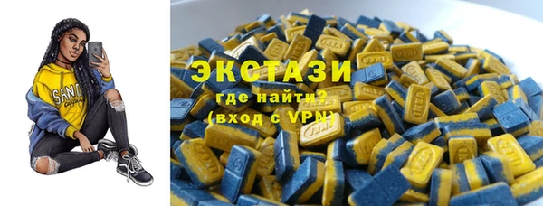 ALPHA PVP Горно-Алтайск
