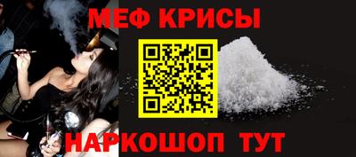 МДМА Сланцы