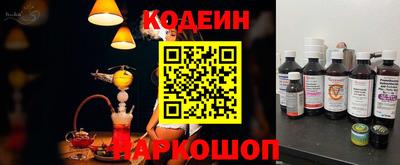 альфа пвп Славянск-на-Кубани
