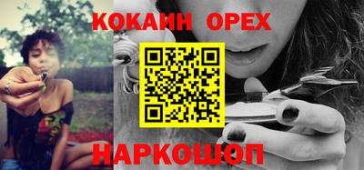 МДМА Сланцы