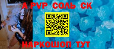 МДМА Сланцы