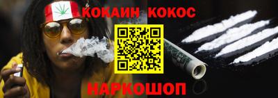 альфа пвп Славянск-на-Кубани