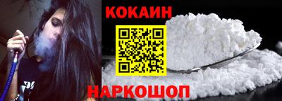 МДМА Сланцы