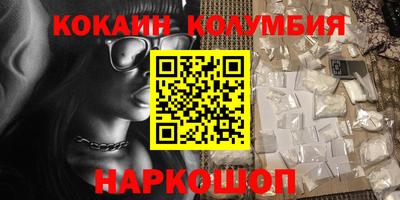 альфа пвп Славянск-на-Кубани