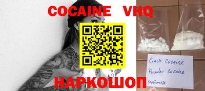 МДМА Сланцы