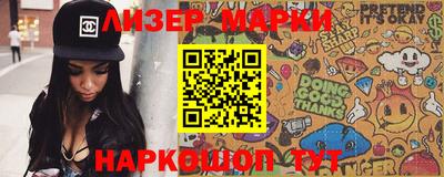 ГАЛЛЮЦИНОГЕННЫЕ ГРИБЫ Славгород