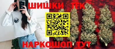 МДМА Сланцы