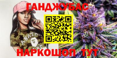 ГАЛЛЮЦИНОГЕННЫЕ ГРИБЫ Славгород