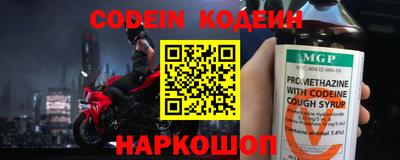 ГАЛЛЮЦИНОГЕННЫЕ ГРИБЫ Славгород