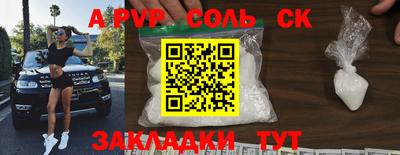 кокаин колумбия Татарск