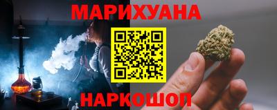 ГАЛЛЮЦИНОГЕННЫЕ ГРИБЫ Славгород
