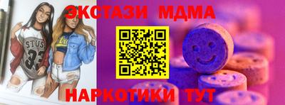 дурь Тара