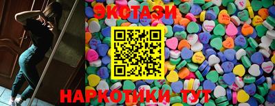 МДМА Сланцы