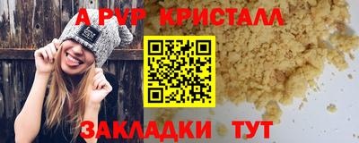 МДМА Сланцы