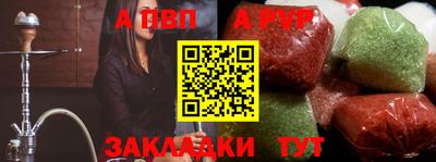 ГАЛЛЮЦИНОГЕННЫЕ ГРИБЫ Славгород