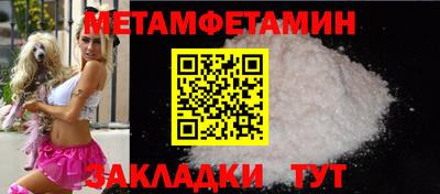 МДМА Сланцы