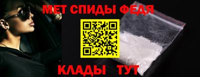 альфа пвп Славянск-на-Кубани