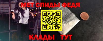 альфа пвп Славянск-на-Кубани