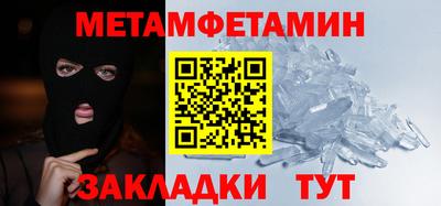 альфа пвп Славянск-на-Кубани