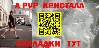 ГАЛЛЮЦИНОГЕННЫЕ ГРИБЫ Славгород