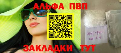 шишки Тверь