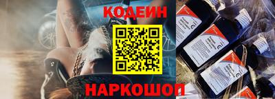 ГАЛЛЮЦИНОГЕННЫЕ ГРИБЫ Славгород