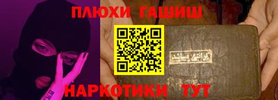 МДМА Сланцы