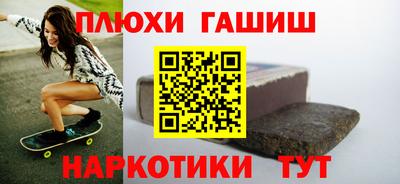 альфа пвп Славянск-на-Кубани